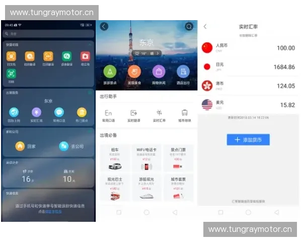 基于互动训练屏的教学创新与应用探索：提升学习效果的智能化教学模式