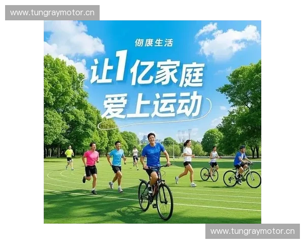 打造全民互动平台，探索体育迷线上交流与资讯分享新天地