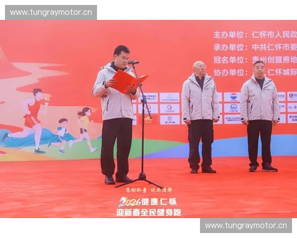 推动全民健身战略实施全面提升人民健康水平促进社会和谐发展