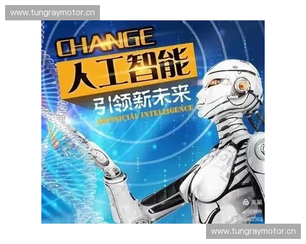 体育科技创新驱动战略:推动智能化与数据化融合引领未来体育发展 体育科技创新驱动战略:推动智能化与数据化融合引领未来体育发展