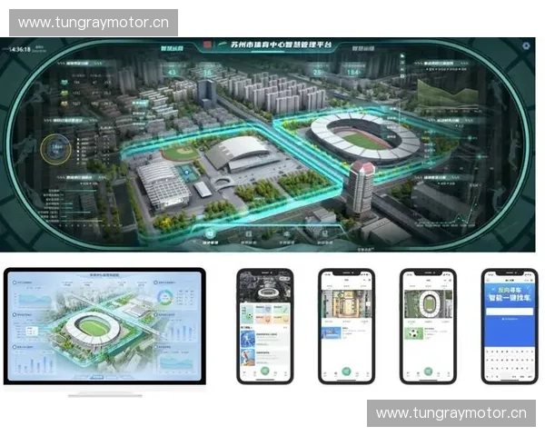 智慧体育场馆建设与运营管理的智能化创新研究与应用探索